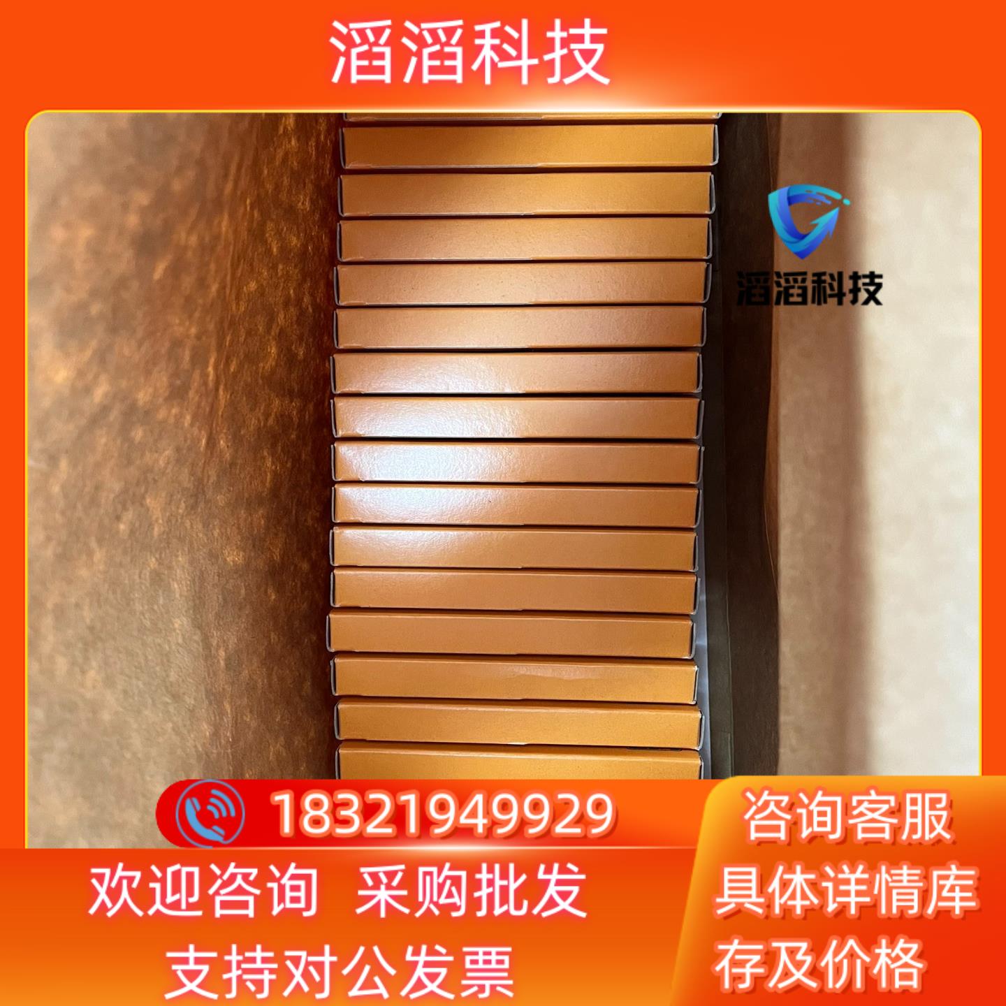 现货贝加莱全新X20DOF322