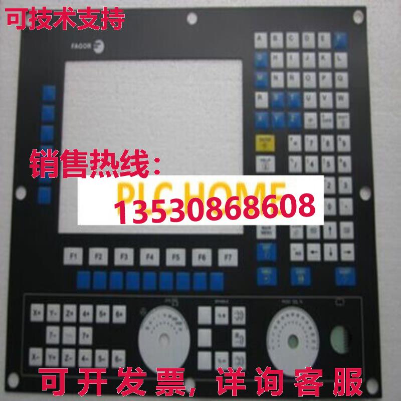 供应原装钥匙膜监视器-55TC-1-T