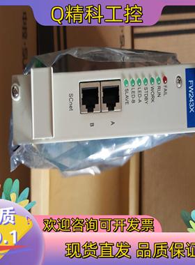 现货浙大中控FW243xFw346Fw248Fw248R