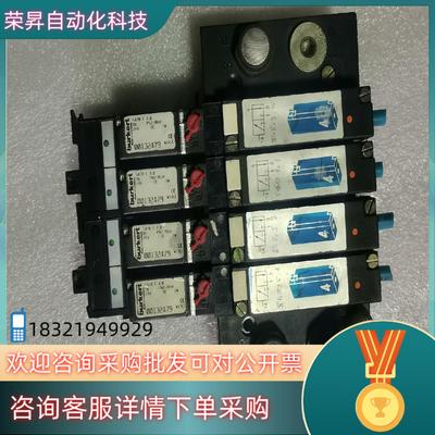 现货burkert保德5470-C4.0电磁阀一组拆下来的成色如