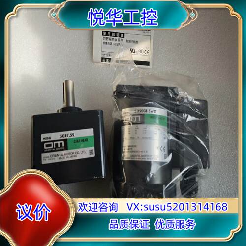 原装东方电机ORIENTAL MOTOR 5IK90GE-SW2议