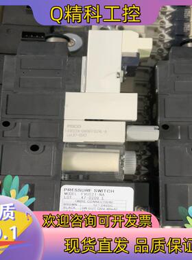 现货PISCO VJE07A-0406S-D24L-A FVU2