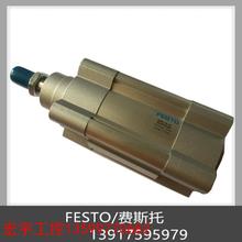 FESTO 费斯托 气缸 DNC-40-80-PPV 163354 现货