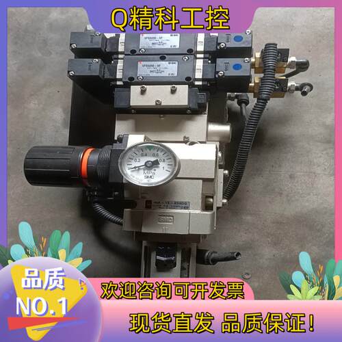现货SMC MV7020-UU-5-5   两片VFS3200-