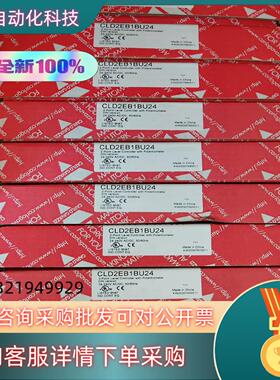 全新固态继电器CLD2EB1BU24全新瑞士佳乐
