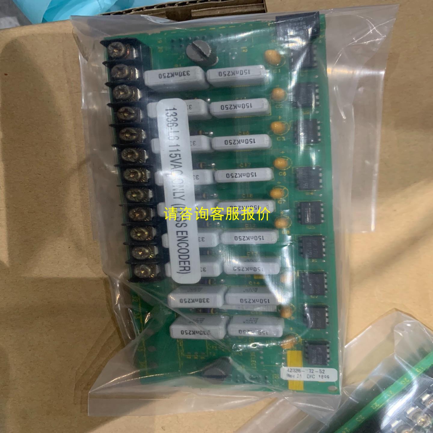 询价AB罗克韦尔板卡