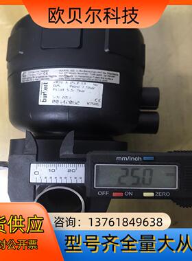 宝德burkert焊接式D25气动隔膜阀，2031A25.0