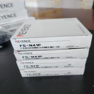 N41P全新正品 KEYENCE 基恩士放大器FS