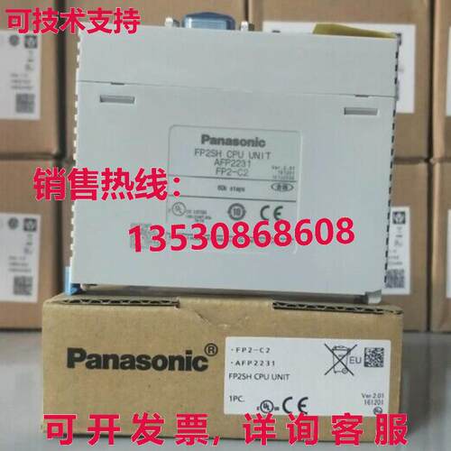 供应原装FP2-C2 AFP2231 CPU 单元