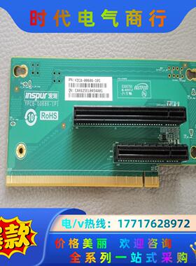 全新浪潮NF5280M4 PCI-E扩展卡 1个16X 议价