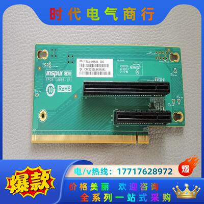 全新浪潮NF5280M4 PCI-E扩展卡 1个16X 议价