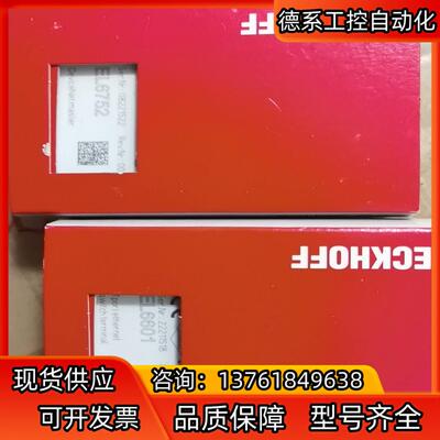 CX9020-0112  EL6752 EL6601 全新原