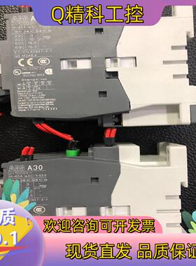 现货ABB接触器型号A30-30-10装机未使用状态