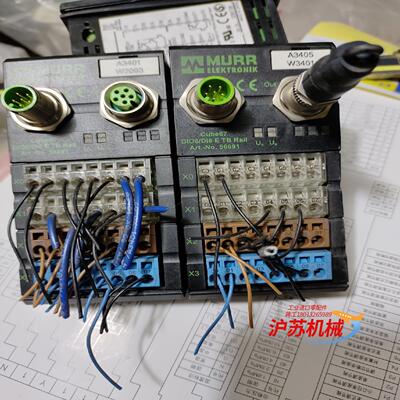 CUBE67穆尔，DI08/DI8 E TB RAIL CU