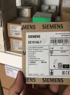 [德峰] 一个-西门子 s5sy61407