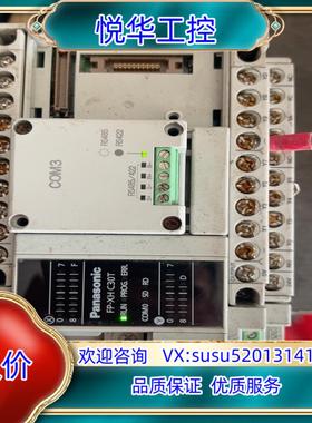 原装AFPXHC30T-F，实物，上电如图，议