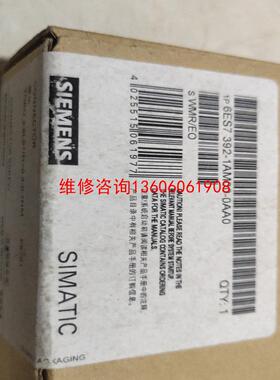 （请询价）S7 392-1AM00-0A0议价