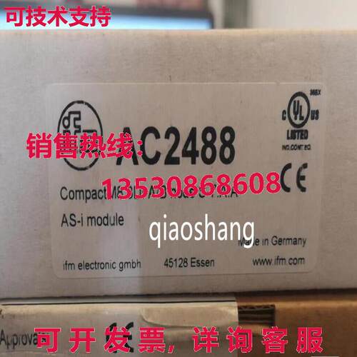 原装供应收件箱 AC2488
