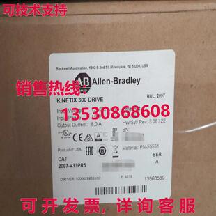 Kinetix 原装 供应2097 V33PR5 伺服驱动 300