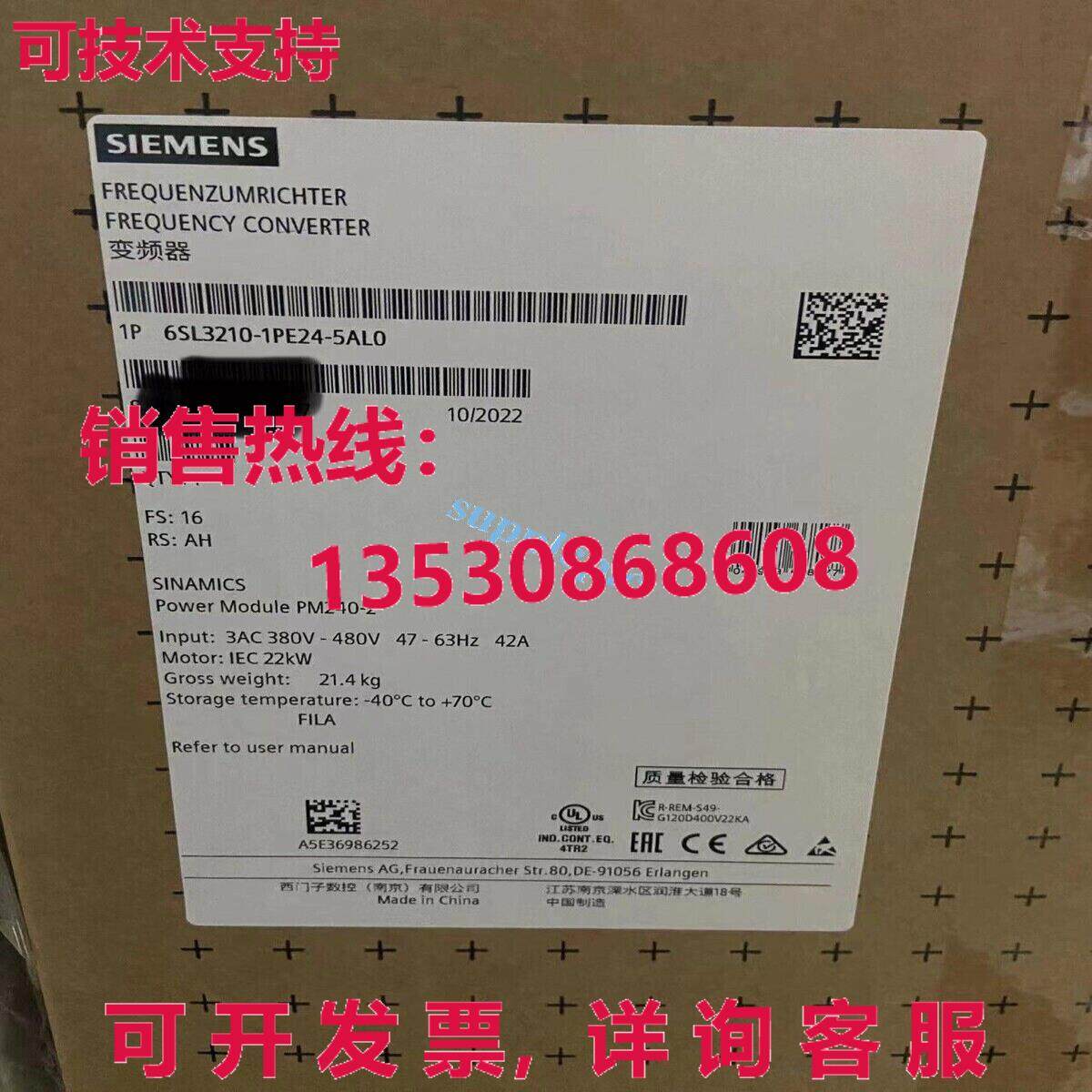 原装供应6SL3210-1PE24-5AL0 变频器,3C数码配件,其它配件,淘宝优惠券,粉丝福利购,淘宝优惠卷