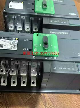 【荣强工控】施耐德双电源切换开关WATSG160/4A 160A 拆机翻
