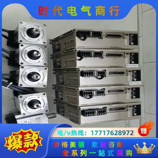 禾川伺服400w，驱动器SV-X2EA040A-A，电机SV议价