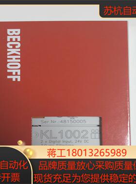 全新倍福 KL1002