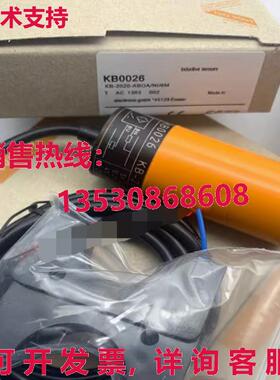 供应原装IFM KB0026接近开关传感器