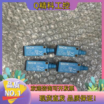 现货SICK施克 WTB4S-3F2131
