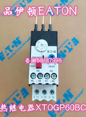 XTOGP60BC1 插入式直接安装热过载继电器电流0.4-0.6AEATON议价