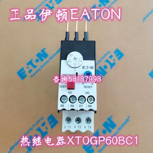 0.6AEATON议价 XTOGP60BC1 插入式 直接安装 热过载继电器电流0.4