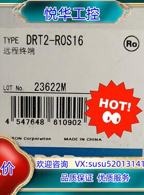 原装DRT2-ROS16议