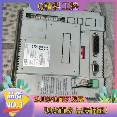 现货触摸屏PWS6600S-功能正常