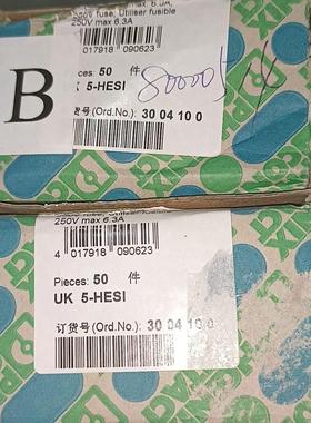 菲尼克斯保险丝接线端子 UK5－HESI 3004100
