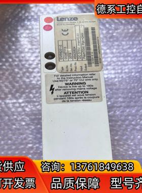 伦茨LENZE EMB8251-E  2KW，所拍为，