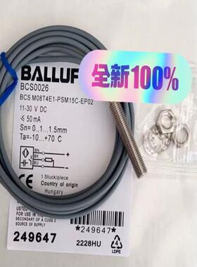 巴鲁夫电容式BCS0026接近开关传感器BCSM08T4E1