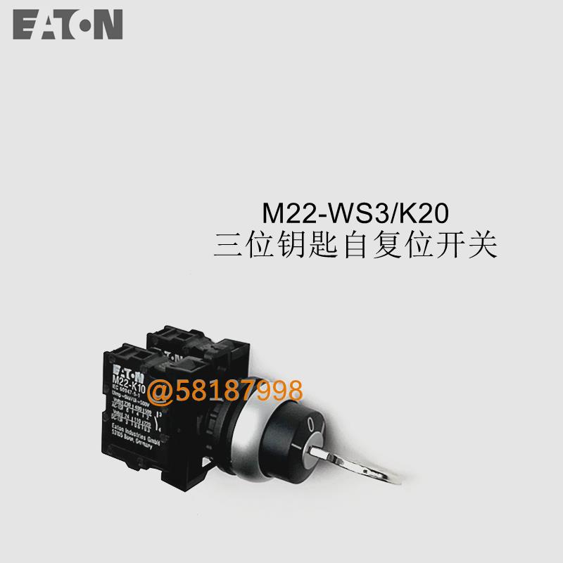 M22-WS3/K02 三位钥匙开关自复位2组辅助