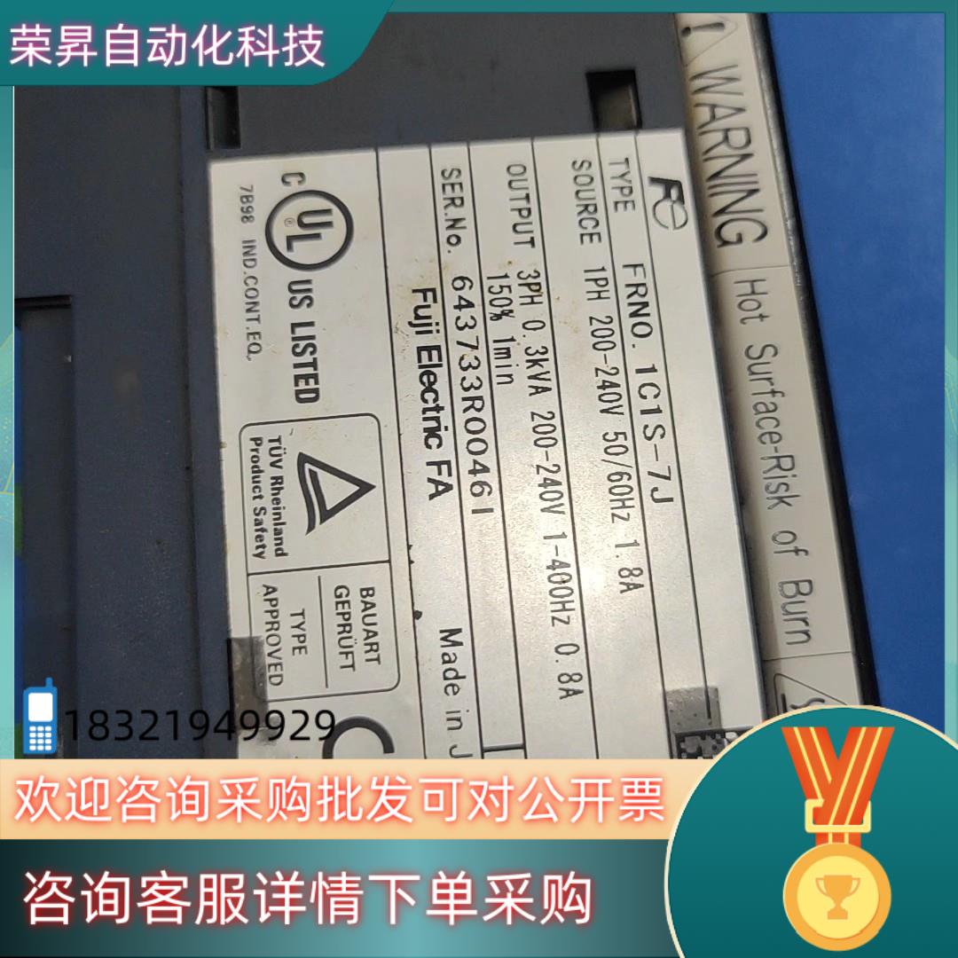 现货富士100w变频器型号 FRN0.1C1S-7J220V