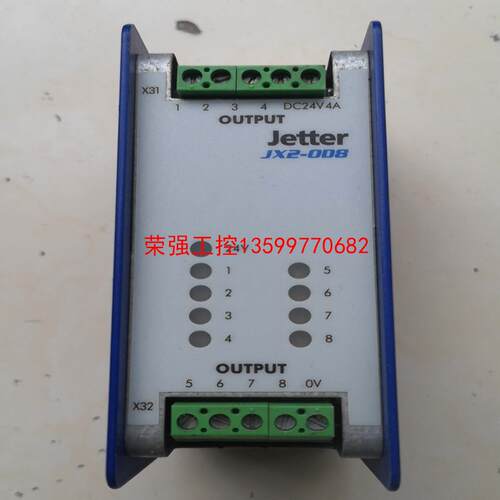 【荣强工控】Jetter模块JX2-OD8