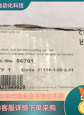 现货56701 德国穆尔总线插板 (  全新 全新