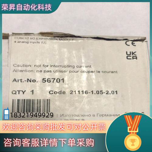 现货56701 德国穆尔总线插板 (  全新 全新