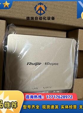 全新正品锐捷RG-RAP1260(G)无线双频1800M W议价
