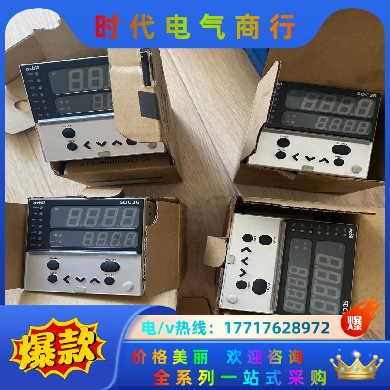 SDC36  abzil  温度控制器  4个  全新原厂件议价