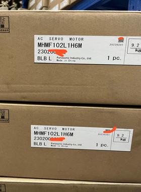 全新原装正品伺服电机MHMF102L1H6M，余货，