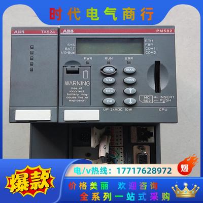ABB PM582，TA524议价