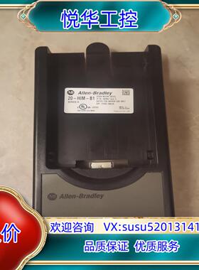 原装20-him-b1罗克韦尔变频器 ab700700扩展面板A议