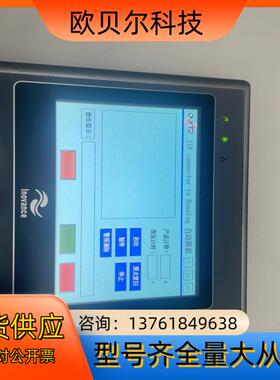 汇川触摸屏 IT6043T 2只lT5043T 6只