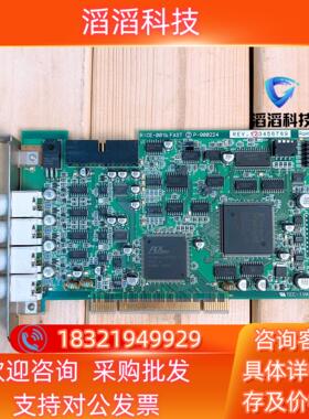 rice-001b  2 p-900224 采集卡现货