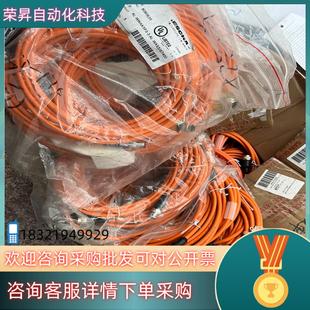 WAS5 艾查连接线AL S74 WWAK5P3