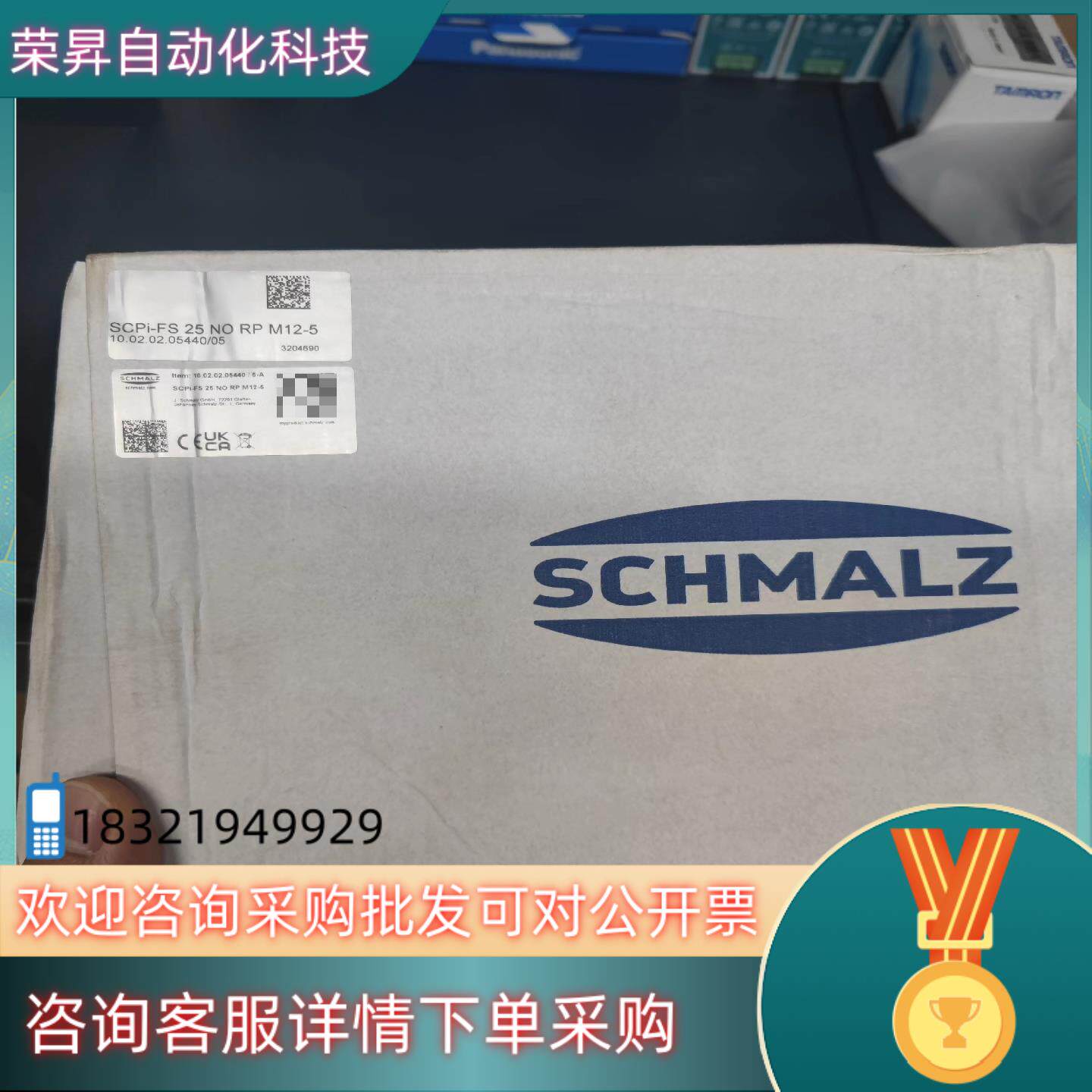 现货施迈茨 SCPi-FS 25 NO RP M12-5 真空发